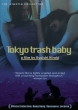 Tokyo Trash Baby บรรยายอังกฤษ
