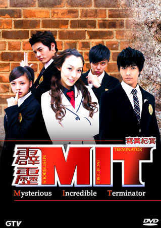 MIT Pi Li MIT