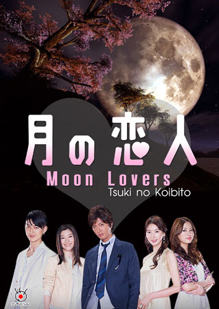 Moon Lovers Tsuki No koibito
