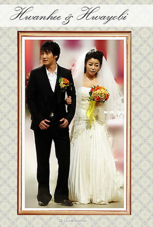 We Got Married Hwan Hee & Hwa Yobi