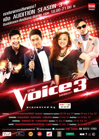 The Voice Season 3