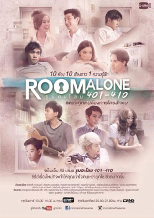 Room Alone The Series
