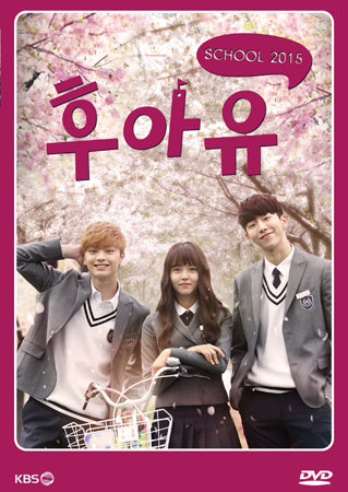 School 2015 Who Are You
