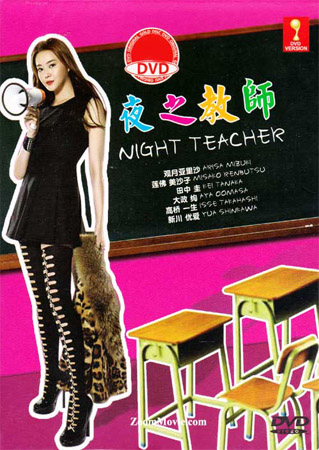 Night School Teacher คุณครูภาคค่ำ หัวใจคุณธรรม