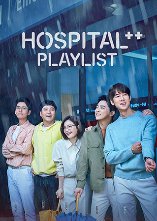 Hospital Playlist 2 เพลย์ลิสต์ชุดกาวน์ ซีซั่น 2 2021