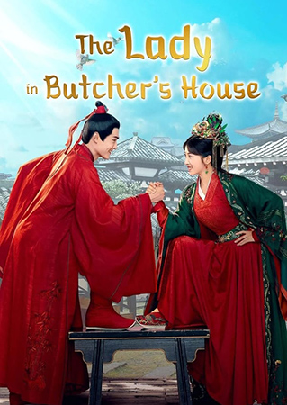 ดูหนัง The Lady In Butchers House วุ่นรักบัณฑิตหน้าใสกับยัยสาวร้านขายเนื้อ 2022
