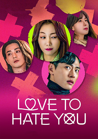 ดูหนัง Love To Hate You ยี้ให้หนัก รักให้เข็ด 2023