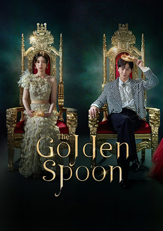 ดูหนัง The Golden Spoon